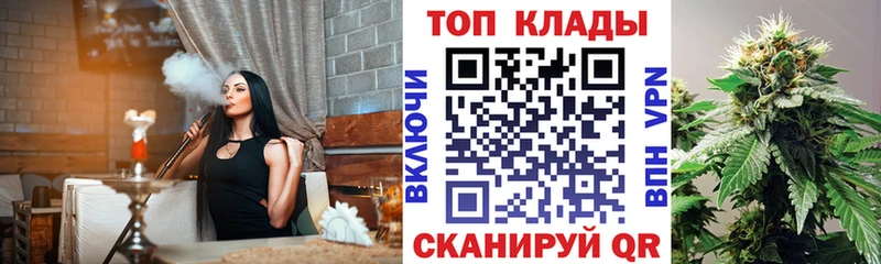 Купить Амфетамин  COCAIN  ГАШ  Меф мяу мяу  Конопля  Симферополь
