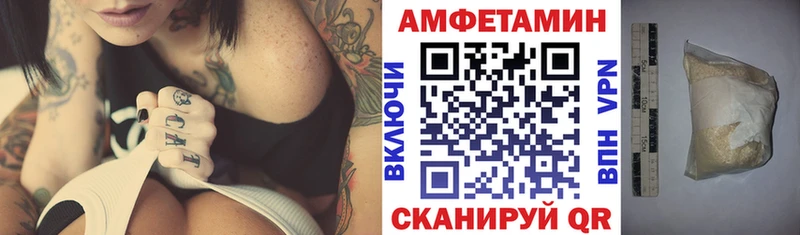 Купить закладки Симферополь АМФЕТАМИН Premium