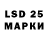 LSD-25 экстази ecstasy Matnazar Baxrambekov