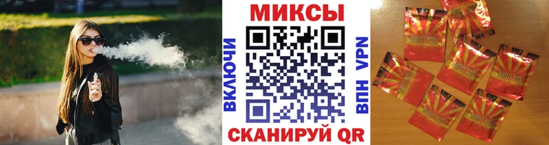 Бутират вода Купить Симферополь