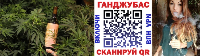 Еда ТГК марихуана Купить закладки Симферополь