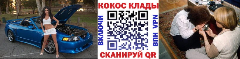 Купить где Симферополь КОКАИН 98%