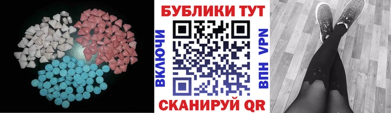 Купить закладки Симферополь ЭКСТАЗИ бентли