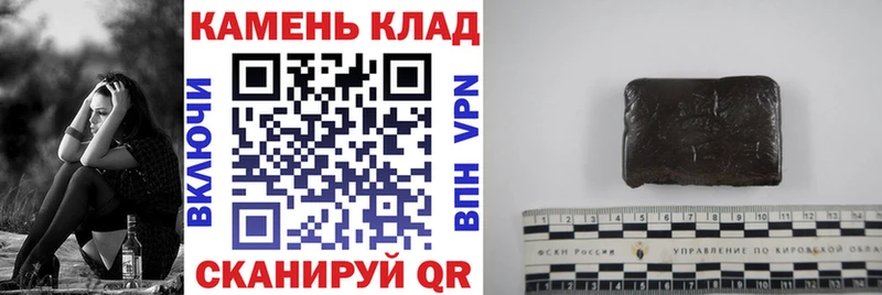 Гашиш хэш Купить закладки Симферополь