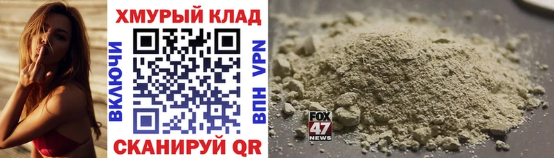 ГЕРОИН Афган  Купить где  Симферополь 