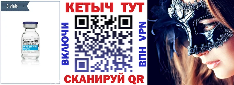КЕТАМИН ketamine  Купить где  Симферополь 