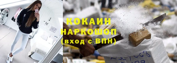 героин Армянск