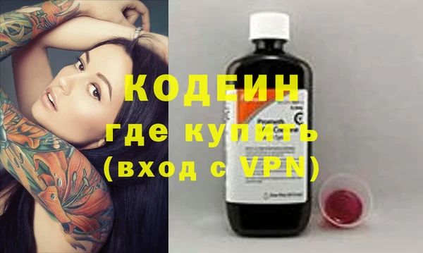 трава Аркадак