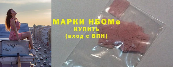 марихуана Арсеньев