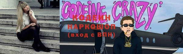 трава Аркадак
