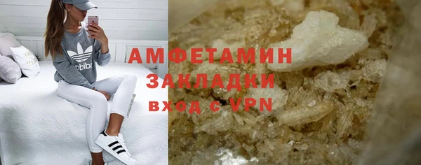 трава Аркадак