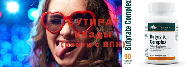 трава Аркадак