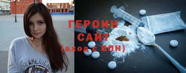 героин Армянск