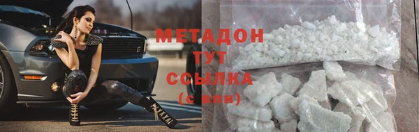 марихуана Арсеньев