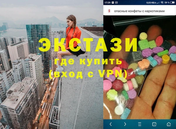 героин Армянск