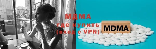 трава Аркадак