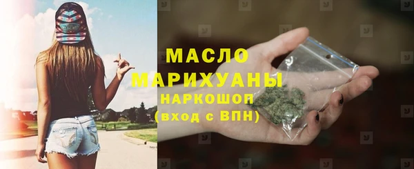 марихуана Арсеньев
