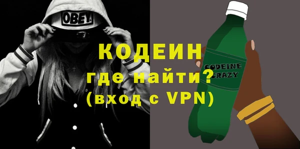 героин Армянск