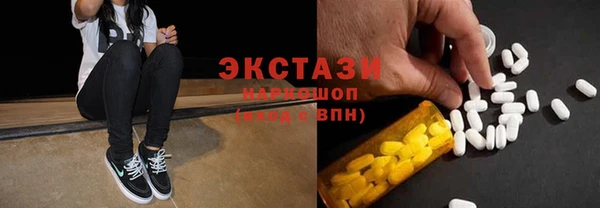 трава Аркадак