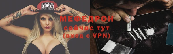 марихуана Арсеньев