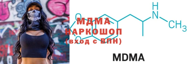 трава Аркадак