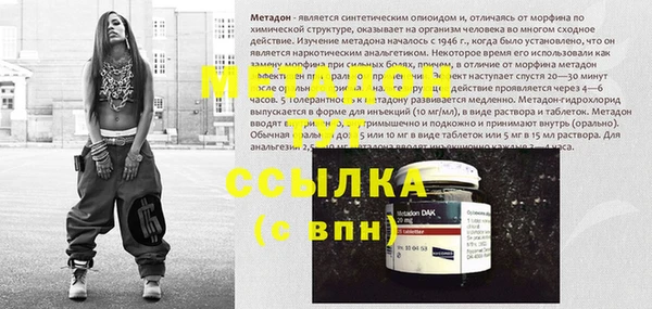 трава Аркадак