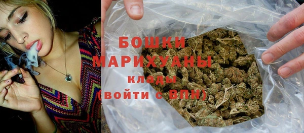 марихуана Арсеньев