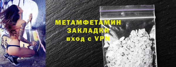 героин Армянск