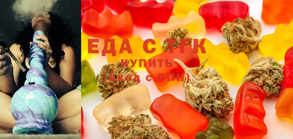 марихуана Арсеньев