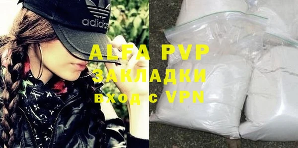 марихуана Арсеньев