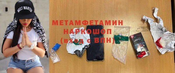 марихуана Арсеньев