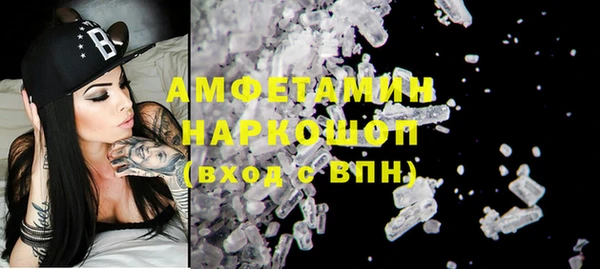 марихуана Арсеньев