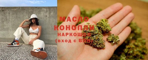 марихуана Арсеньев