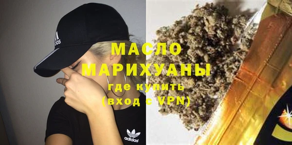 героин Армянск