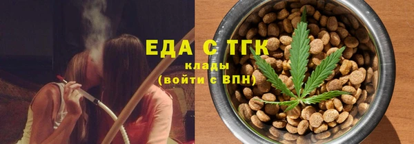 трава Аркадак