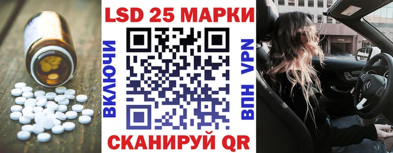 Лсд 25 экстази кислота  Купить где  Симферополь 