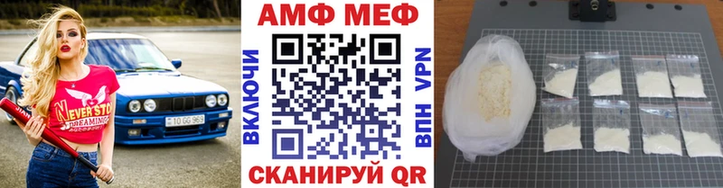 Первитин Methamphetamine  Купить где  Симферополь 