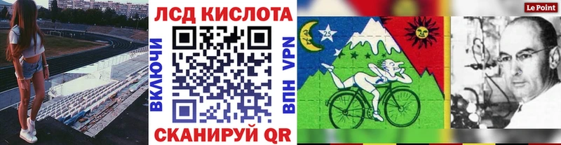 Марки 25I-NBOMe 1500мкг Симферополь