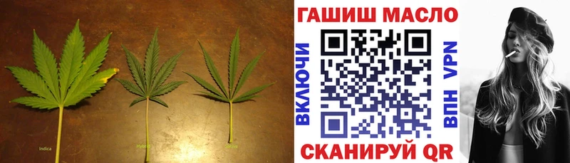 Купить закладки  Симферополь  ТГК жижа 