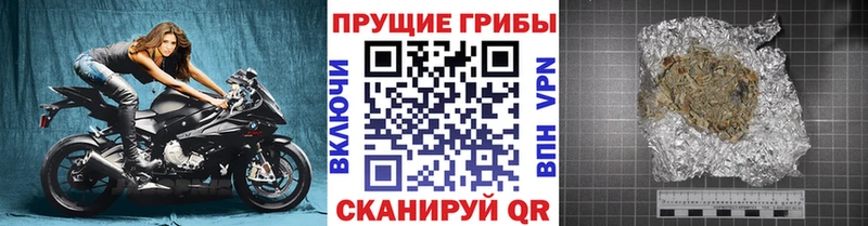 Галлюциногенные грибы Psilocybine cubensis  Купить закладки  Симферополь 